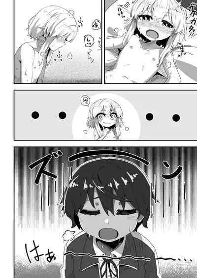 Imouto ga ani senyou no fuuzoku o hajimemashita 3