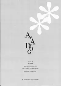 (COMIC1☆3) [honeyking (Mitsu King)] AS A DOG (Amagami)