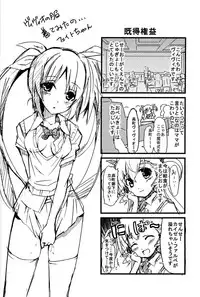 [IzumuNizm (Noshi)] yh - a tail of hayate. (Mahou Shoujo Lyrical Nanoha Strikers)