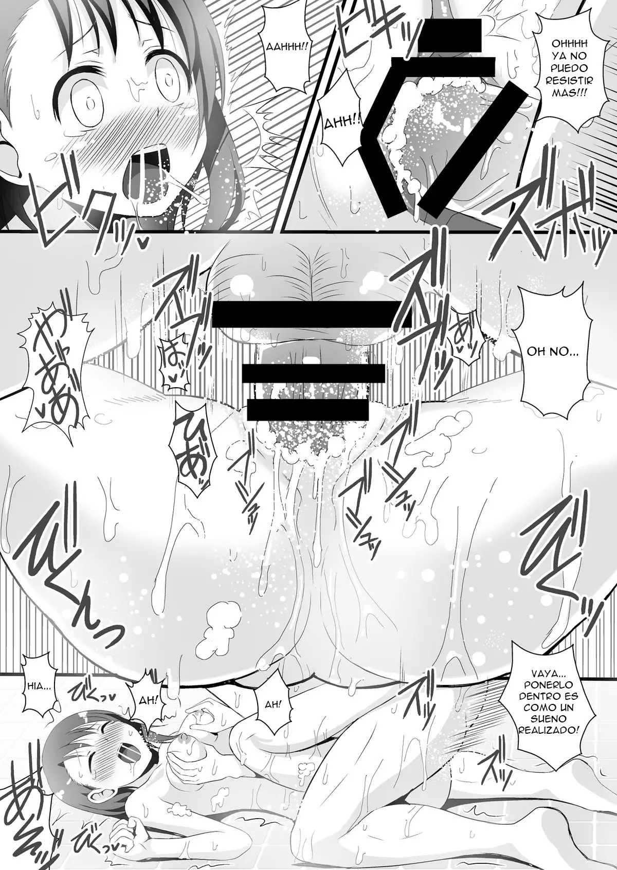 Kosaki-chan to H na Shinkon Seikatsu ~Soap Play Hen~