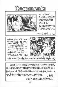 [Turing Game] AUTOMATIC INCOMPETENCE (Wonder Project J2)