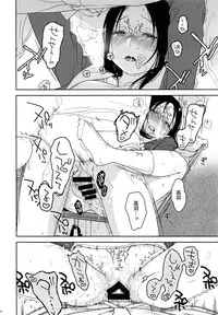 (COMITIA120) [smooth (Nakamura Kuzuyu)] Hokou