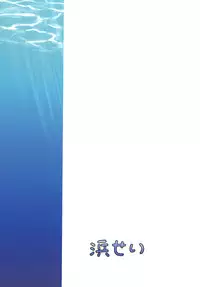 [Hamasei (Tetsukui)] Kuubo Oba-san to Boku (Kantai Collection -KanColle-) [Digital]