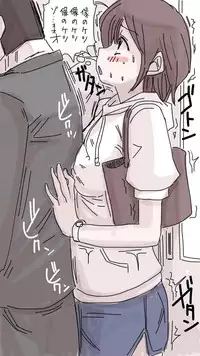 [Souryuu] Onaco-chan no Enikki