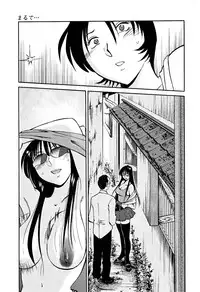 [TsuyaTsuya] Hadaka no Kusuriyubi 2 [English] {Fated Circle}