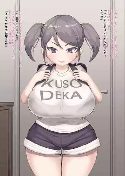 [Inuteikoku (Mura)] Niece And Uncle 0-2 and incomplete 3