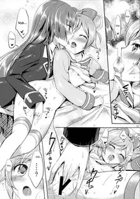 (C89) [Jagabata (Oimo)] Naisho no Futarikiri (PriPara) [English] {/u/ scanlations}