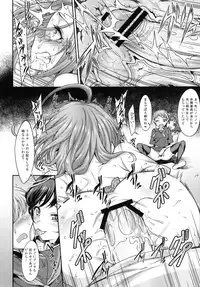 [campanula (akihazama)] BONUS GAME (euphoria) [Digital]