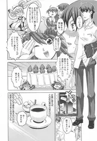 [HG Chagawa] Oppai Meister