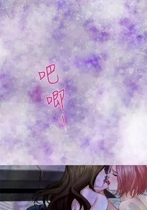 S-Mate 1-86 官方中文（連載中）