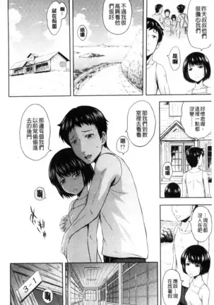 淫落する女たち