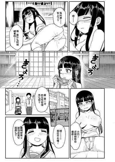 処女巫女 ふたなり美女鬼に捧げるハジメテ 子種を宿し妊娠出産