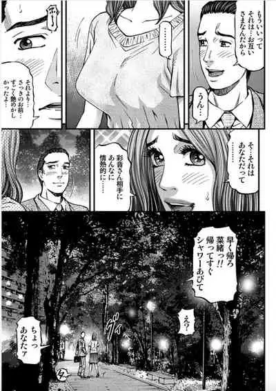 [Kitazato Nawoki] MADAME MELODY 1 [Digital]