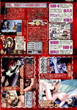 BugBug Magazine 2000-09 Vol 73