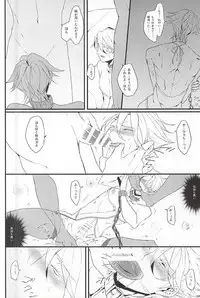 (SUPERKansai20) [DMB (Kanda)] PINK SPIDER (Lucky Dog 1)