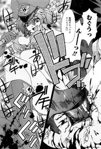 [Okusu (Toda Youchika)] Hana no Paretto 1 (Ling-Hua COMICS)