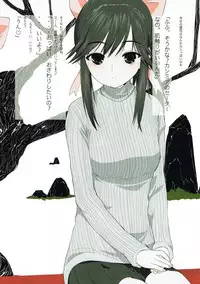 (C77) [Yume Yori Suteki Na (Kusaka Souji)] Yume Manaka (Love Plus)