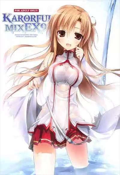 KARORFULMIX EX18 SAO Soushuuhen