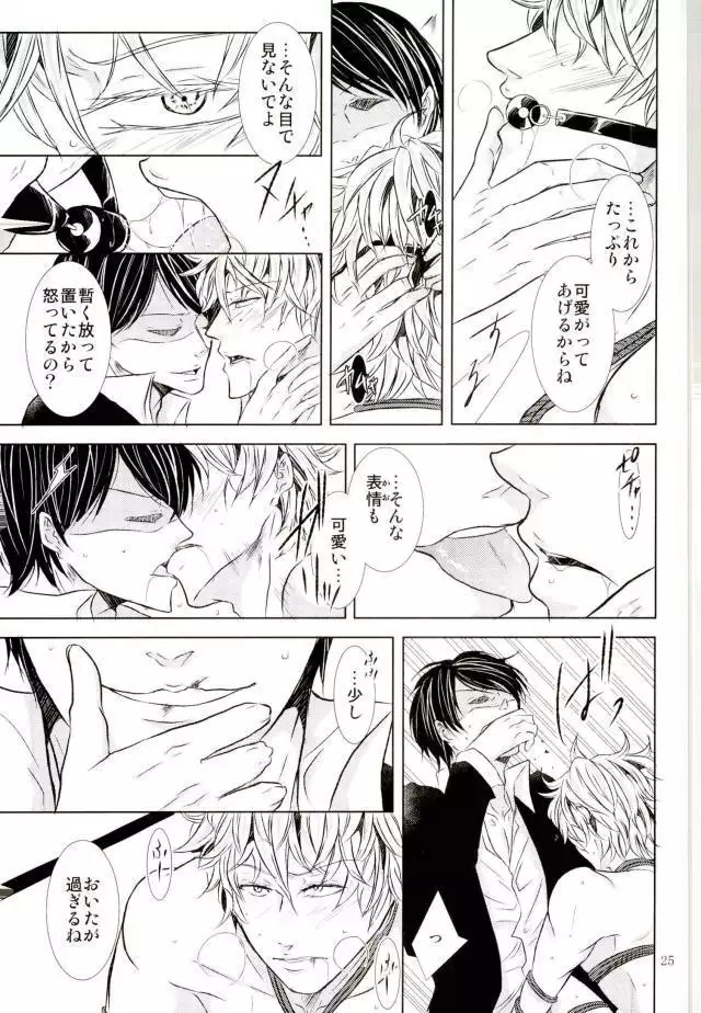 借金返済濃厚SEX