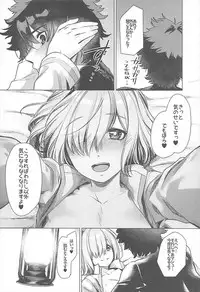 (C93) [i'm Fragile (HisayakiQ)] Senpai Konban wa... Doushimasu? (Fate/Grand Order)