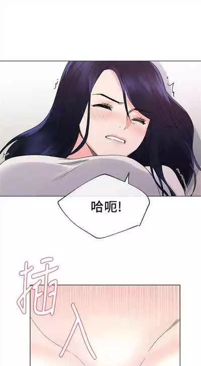 [週五] [夜行星 & 柚子] 重考生 1-67 官方中文（連載中）