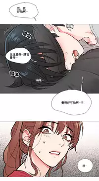 [The Jinshan] Sadistic Beauty Ch.1-14 [Chinese] [17汉化]