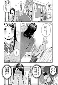 [Turiganesou] Hijitsuzaisei Shoujo - Nonexistent girl