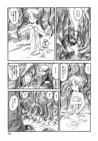 [Awatake Takahiro] Proxima 1.3