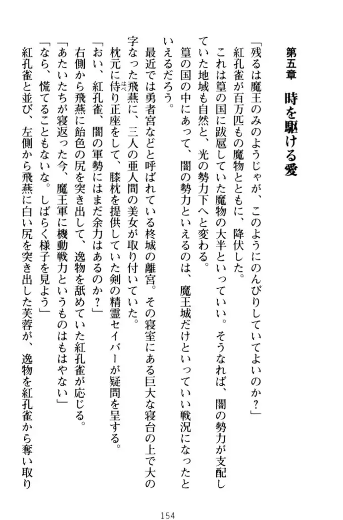 エロくてニューゲーム!