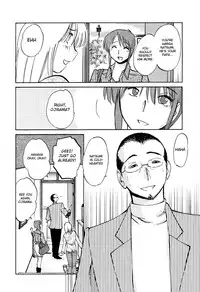 [TsuyaTsuya] Hadaka no Kusuriyubi 2 [English] {Fated Circle}