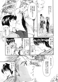 [Kobayashi Takumi] 9 Love Letters