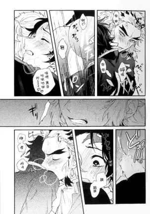 别太让我xxx哦 Chinese