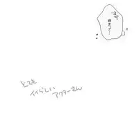 [mmmnomu] 泣き虫アクターさん (Mekakucity Actors)