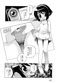 COMIC XO 2009-07 Vol. 38