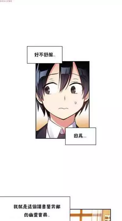 中文韩漫 初恋豚鼠 ch.1-10 [chinese]