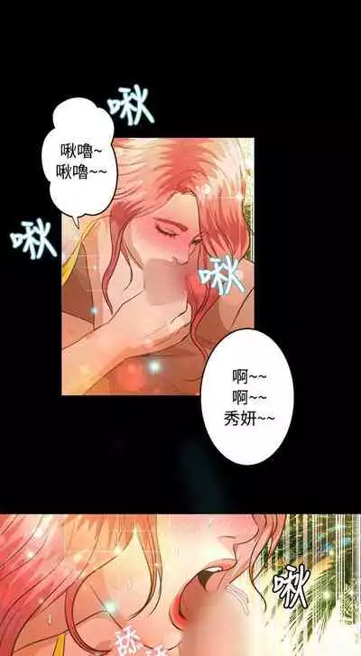 叢林愛愛法則 1-49