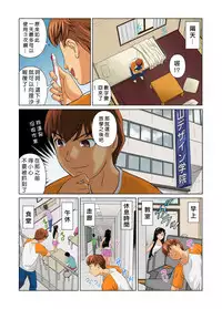 [Matsusaka Takeshi] Otona no Bunbougu ~Itazura Shicha Damee!! 1~4 [Chinese] [Den個人漢化] [Digital]