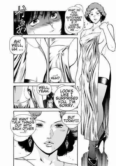 [Hiraoka Ryuichi] Datenshi no Yuuwaku -Office Angel Project- 1 [English] [Digital]