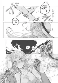 (C94) [Kagero (Tadano Kagekichi)] 36.8°C no Maboroshi (BanG Dream!)