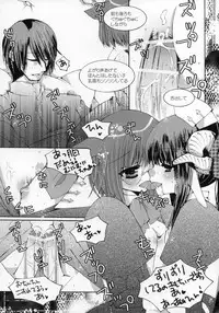 (Shotaket 11) [Rorororomo (Various)] Shounen Iro Zukan ~Shoujosou~