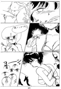 [Ashanti (Kisaragi Sara)] Ranma no Manma 2.5 (Ranma 1/2)