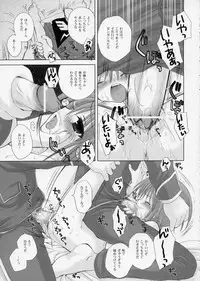 (C68) [Dragon Kitchen (Sasorigatame)] Elpeo-Ple Prelude (Gundam ZZ)