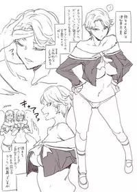 [Mizuryu Kei] Shiritsu 御満珍 Gakuen