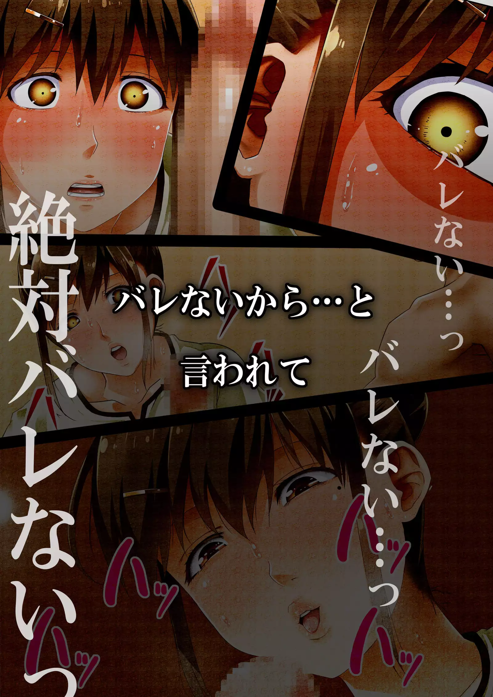 Chinpo Suki Josei Massage no Omake no Ohanashi