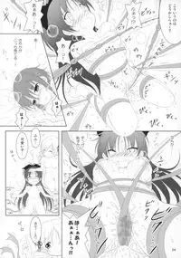 (C88) [Hikarito Mahou Koubou (M_Pon)] Final AnSaya 5 (Puella Magi Madoka☆Magica)