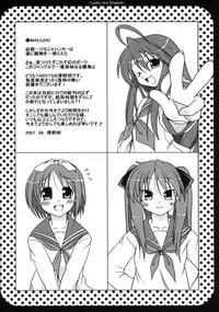 [TAROTS (Sawano Akira)] Lucky Ura Channel (Lucky Star) [English] [SMDC]