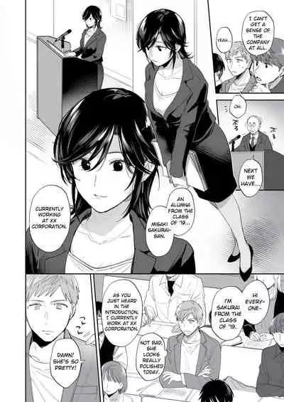 Suki Araba Kareshi no Seiheki o Yugametai!