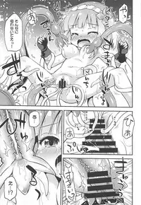 (SC2019 Spring) [Saihate-Kukan (Hino Hino)] Ayashii Quest ni Goyoujin! (Endro!)