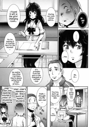 Haguringu | Love Maneuvering Ch. 1-4