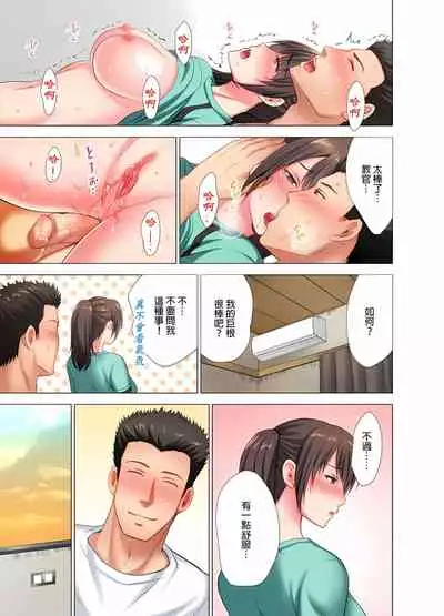 魔鬼訓練的鬼教官，其實是抖M女。1-5話